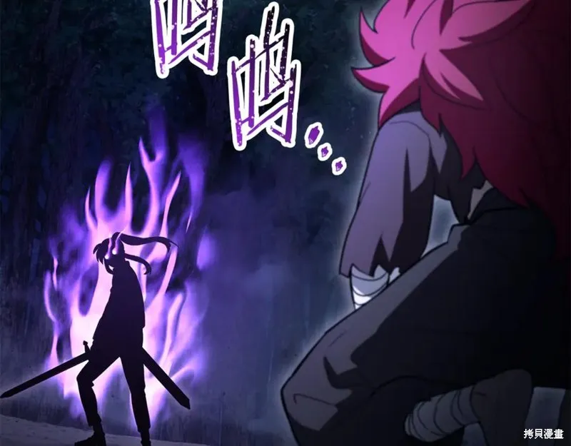 赫爾穆特,第79话,第39张