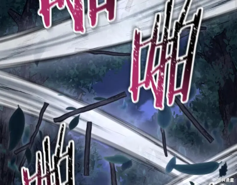 赫爾穆特,第79话,第46张