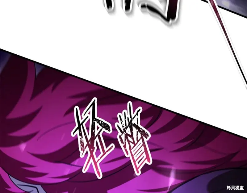 赫爾穆特,第79话,第63张