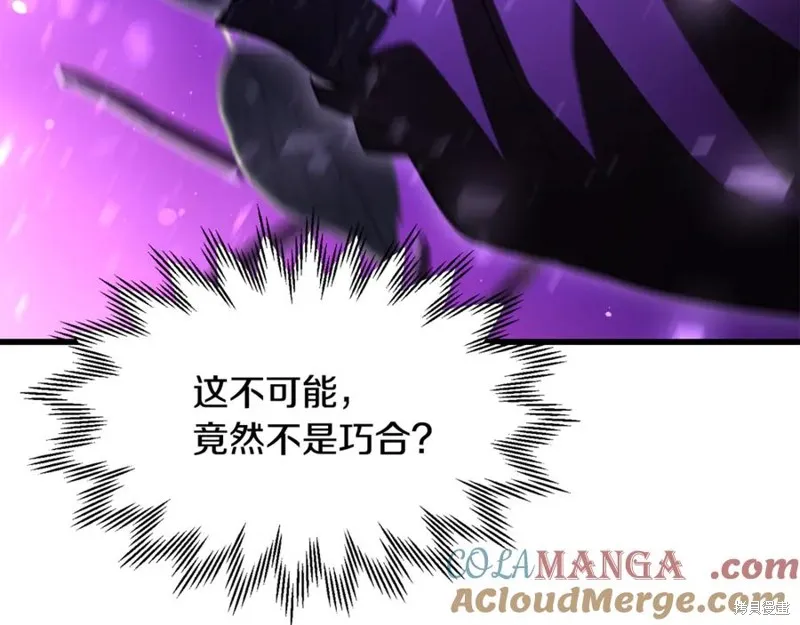 赫爾穆特,第79话,第65张