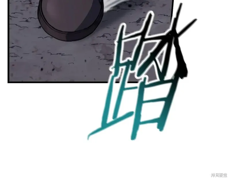 赫爾穆特,第79话,第7张