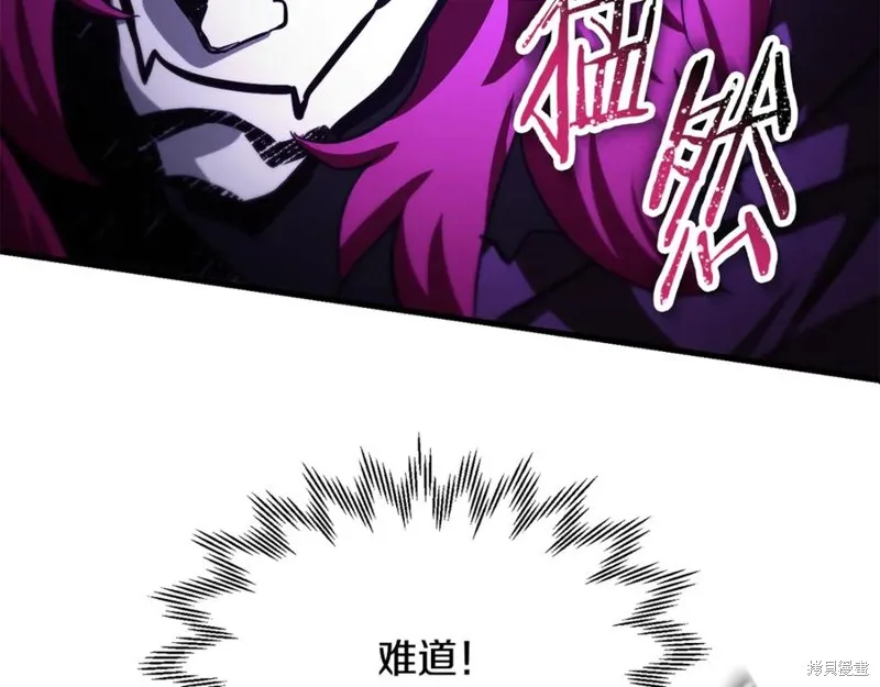 赫爾穆特,第79话,第74张