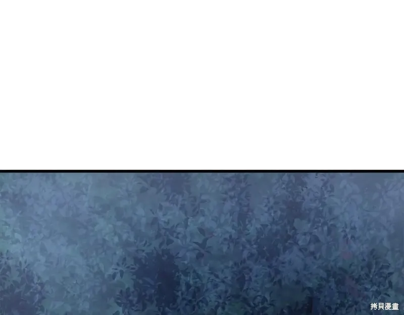 赫爾穆特,第79话,第8张