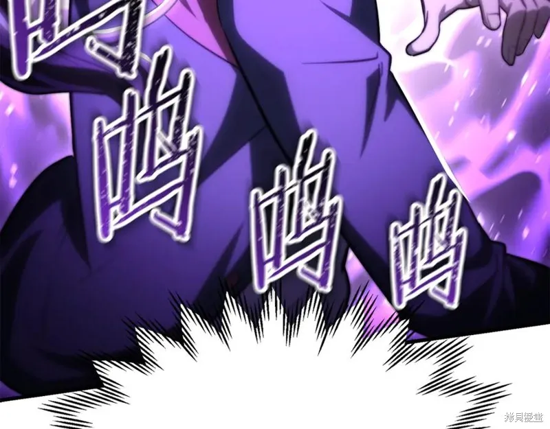 赫爾穆特,第79话,第84张