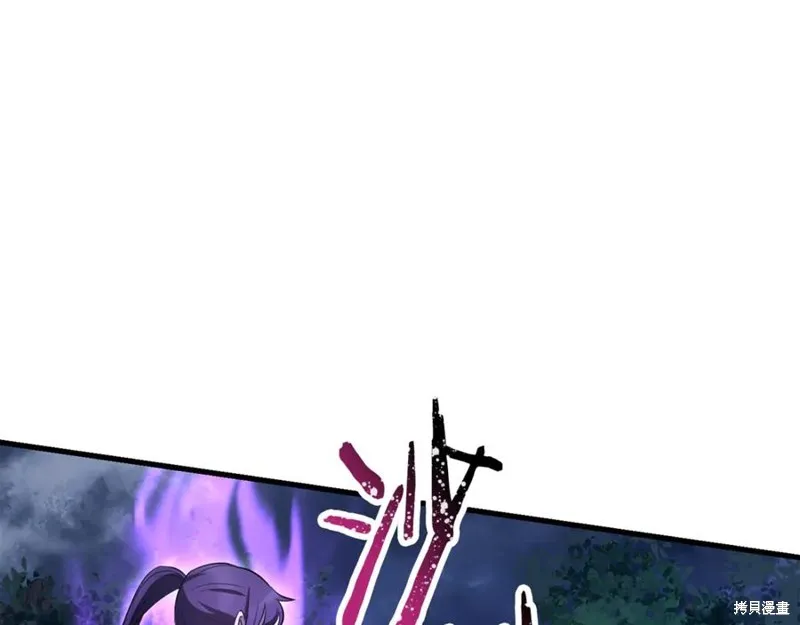 赫爾穆特,第79话,第90张