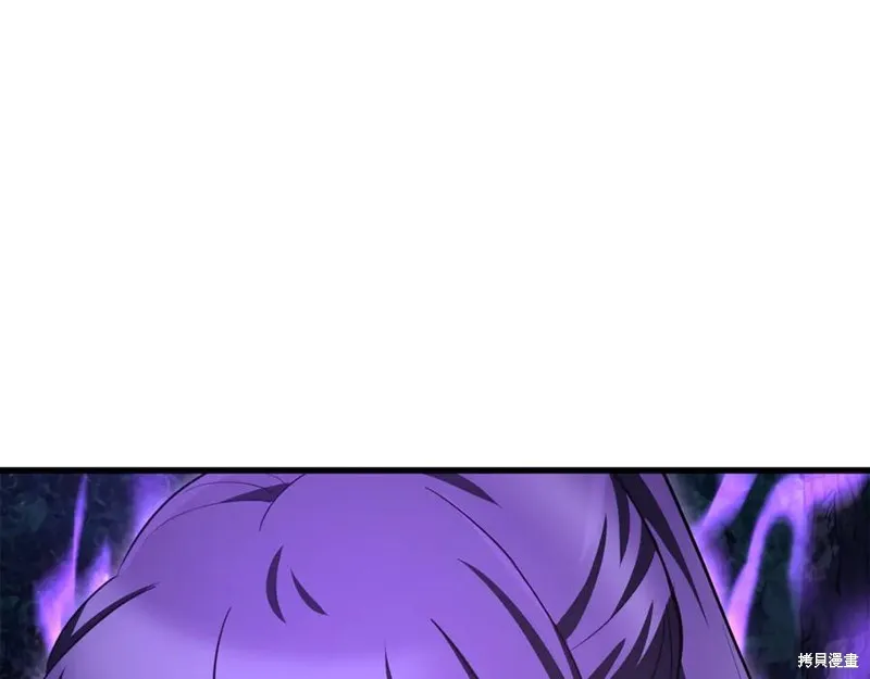 赫爾穆特,第79话,第94张