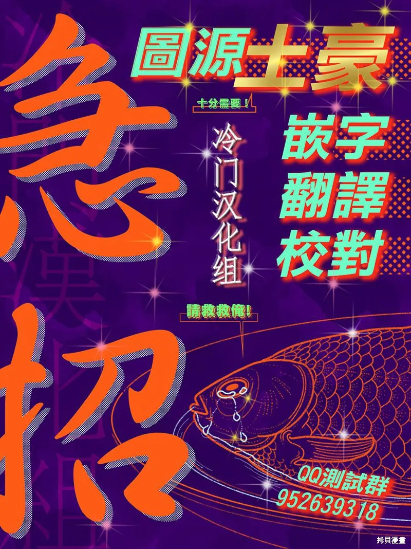 Bowing！,第06话,第25张