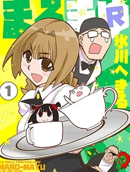 MARO-MAYU R
