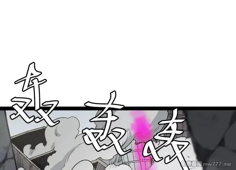 诡斩猎人,第58话  暴走,第10张