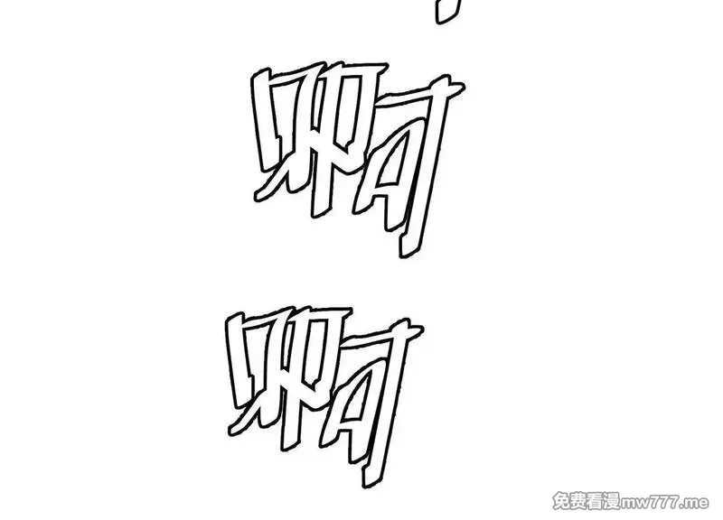 诡斩猎人,第58话  暴走,第129张