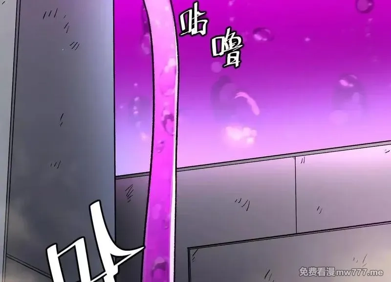 诡斩猎人,第58话  暴走,第131张