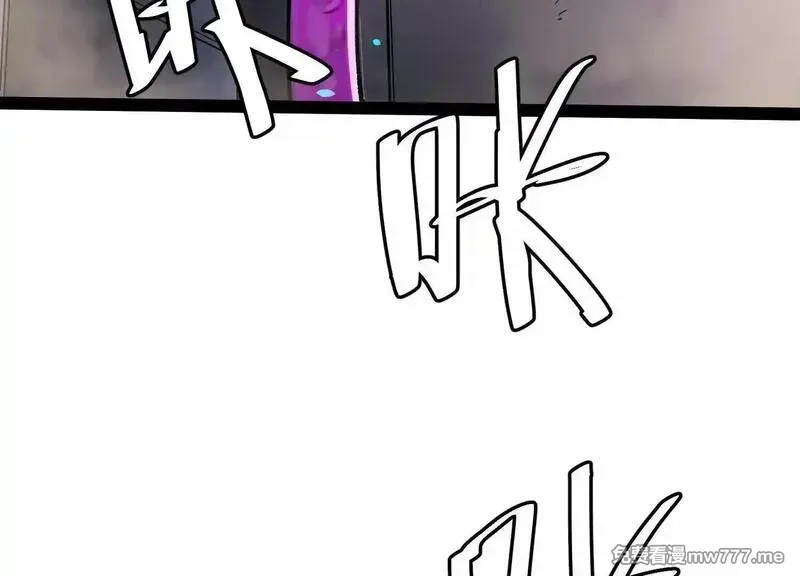 诡斩猎人,第58话  暴走,第132张
