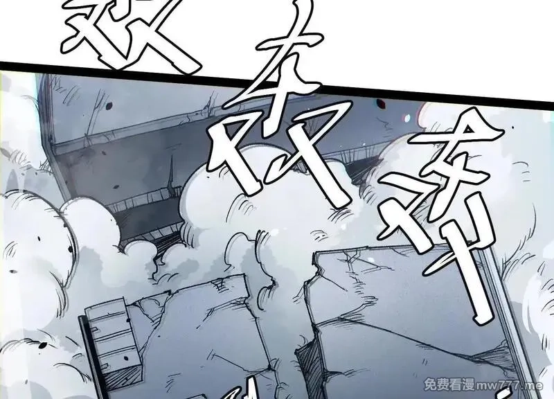 诡斩猎人,第58话  暴走,第161张