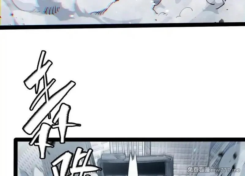 诡斩猎人,第58话  暴走,第163张