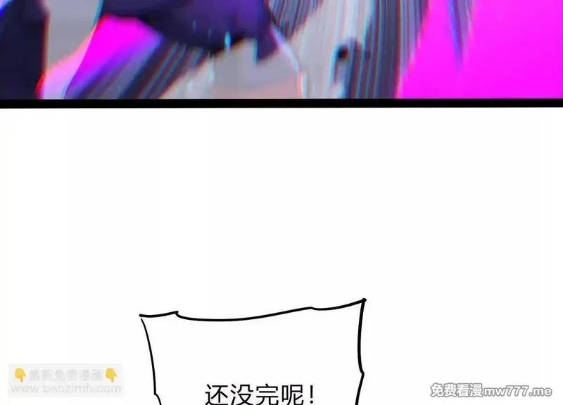 诡斩猎人,第58话  暴走,第171张