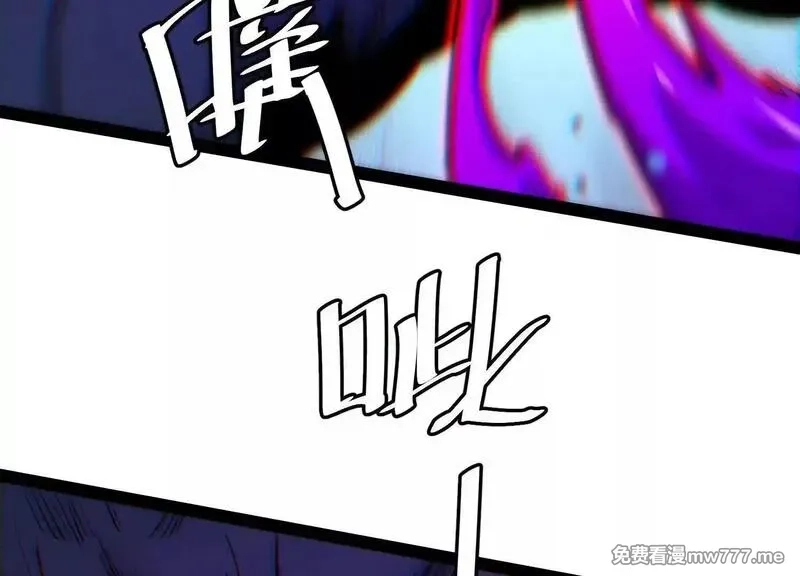诡斩猎人,第58话  暴走,第184张