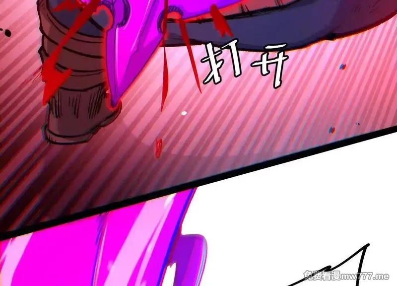诡斩猎人,第58话  暴走,第186张