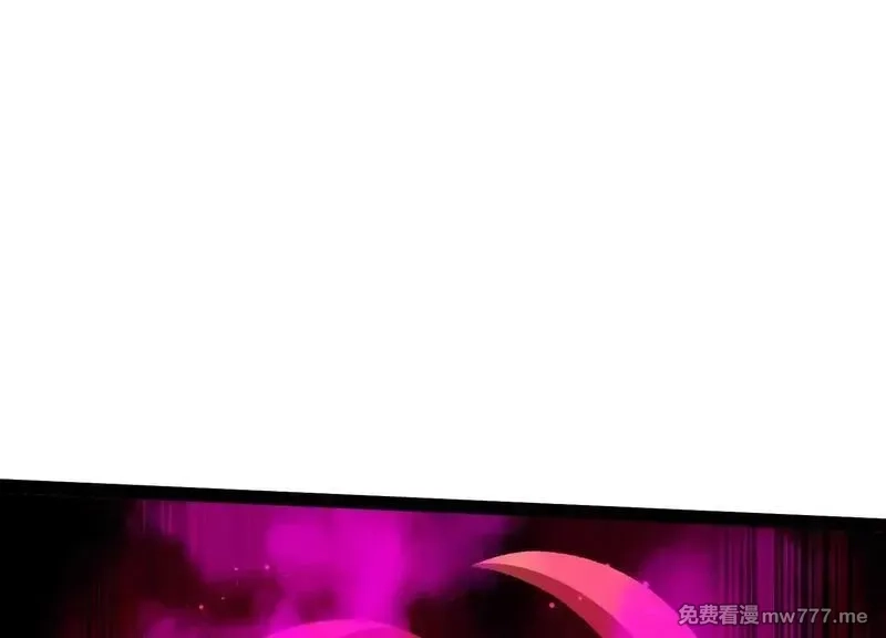 诡斩猎人,第58话  暴走,第39张