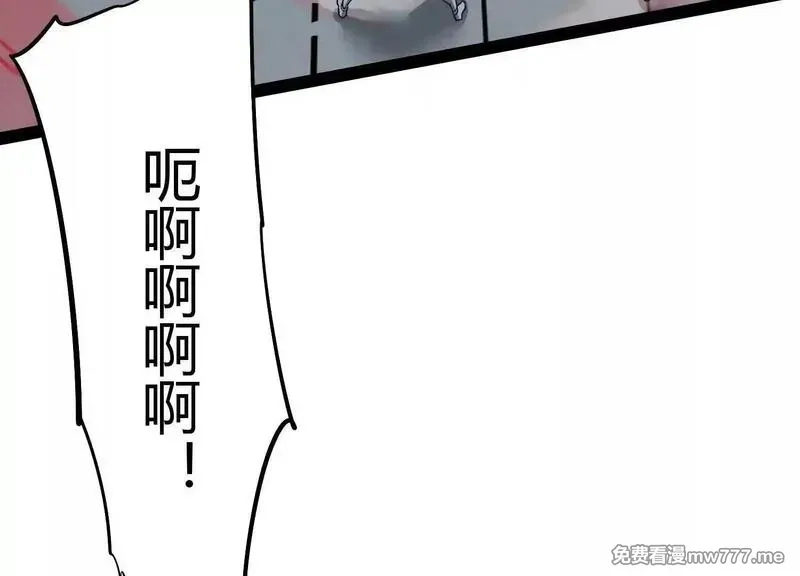 诡斩猎人,第58话  暴走,第46张