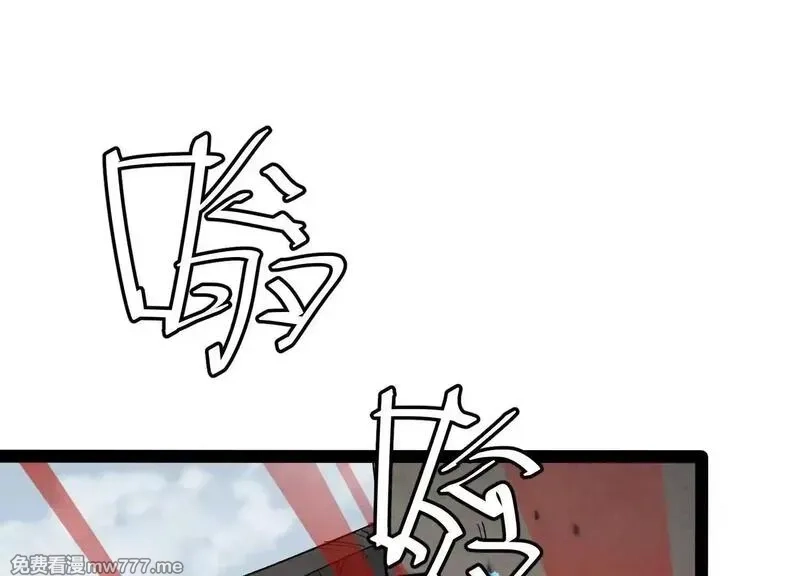 诡斩猎人,第58话  暴走,第5张