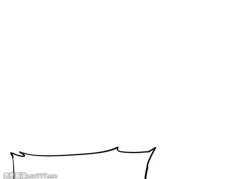 诡斩猎人,第58话  暴走,第76张