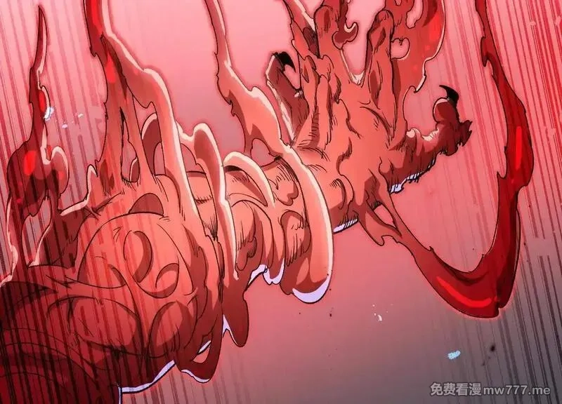 诡斩猎人,第58话  暴走,第89张
