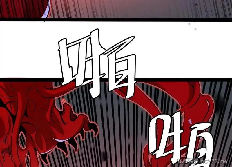诡斩猎人,第58话  暴走,第90张