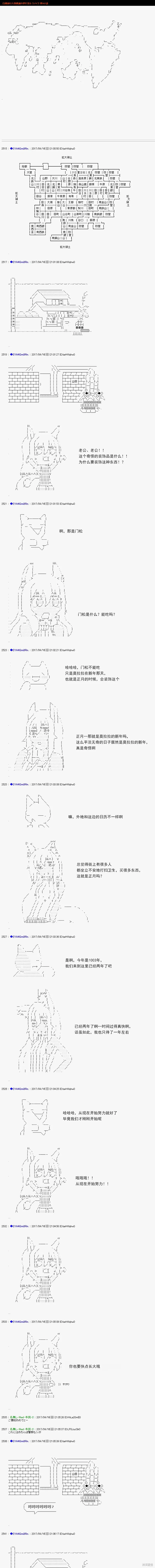 白饅頭做了人類滅絕的夢,re167,第1张