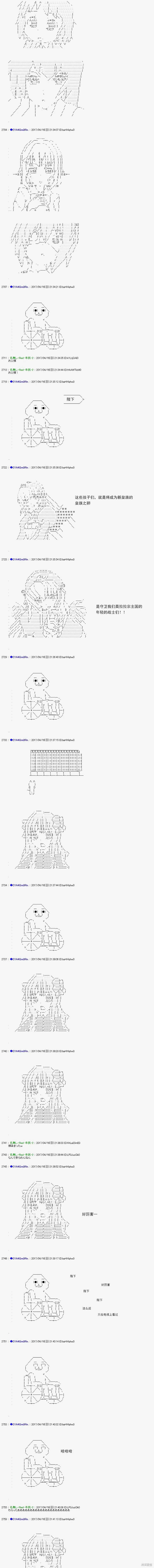白饅頭做了人類滅絕的夢,re167,第6张