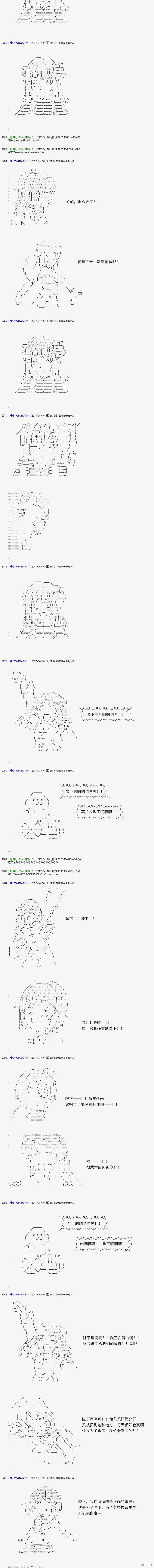 白饅頭做了人類滅絕的夢,re167,第7张