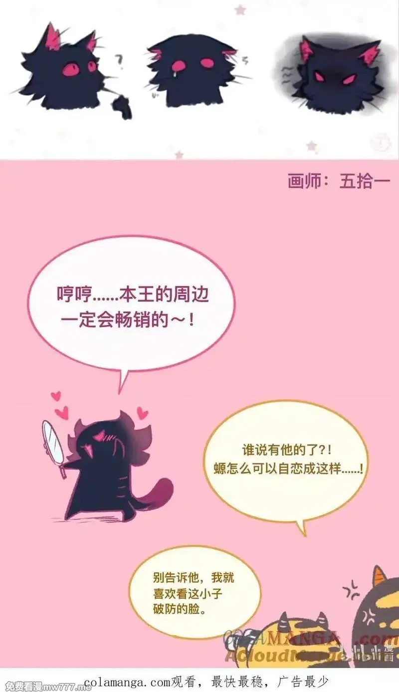 荆棘之心,公告 终于迎来了这一天,第5张