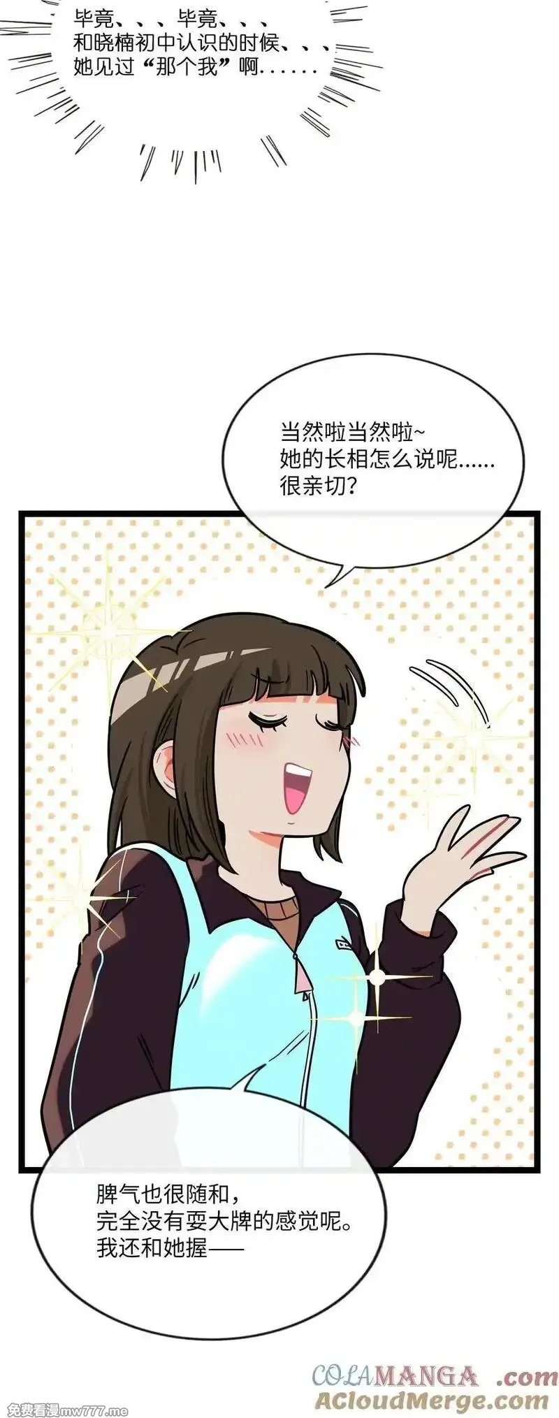 荆棘之心,102 目的性宣战（含抽奖）,第17张