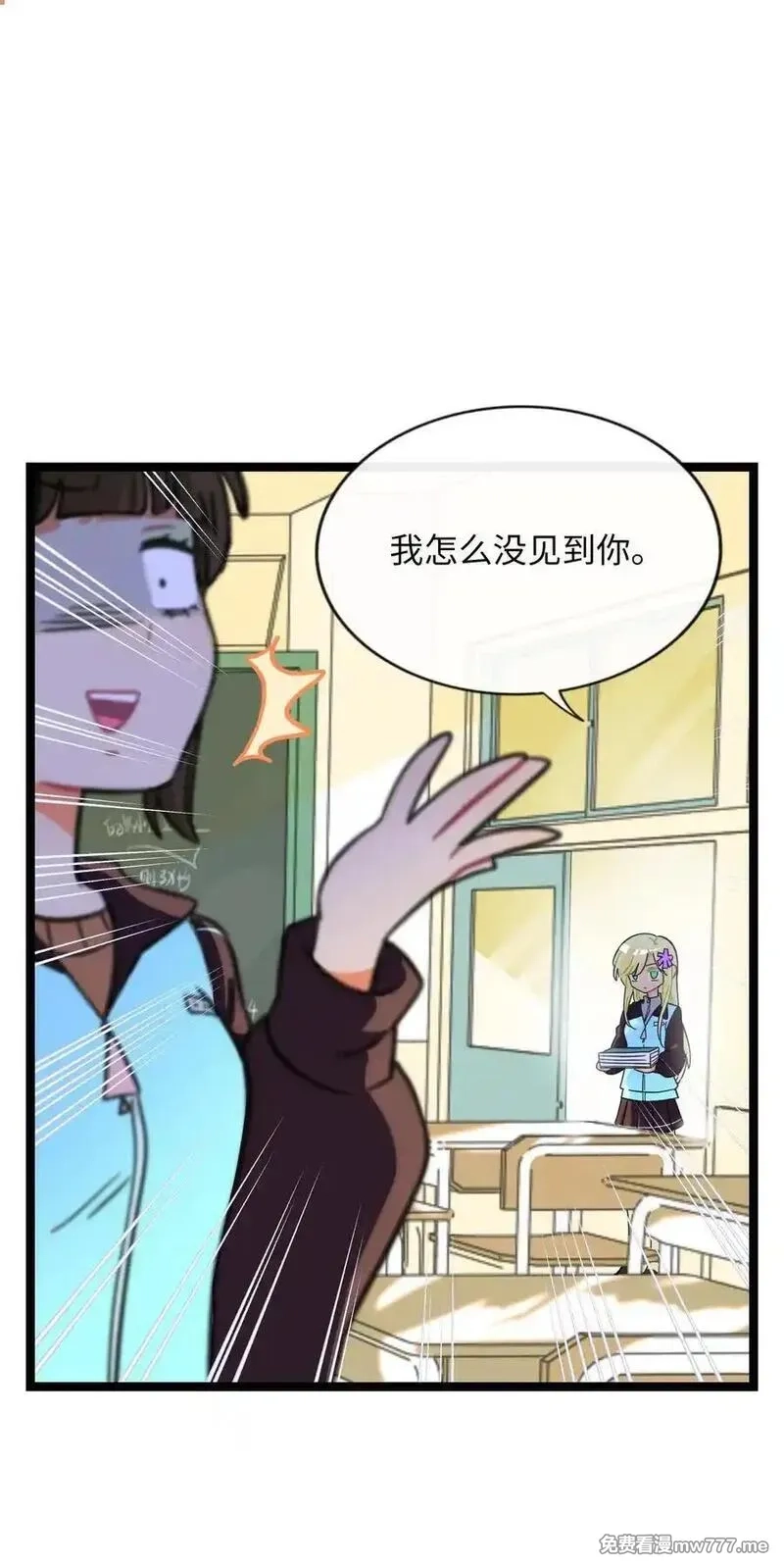 荆棘之心,102 目的性宣战（含抽奖）,第18张