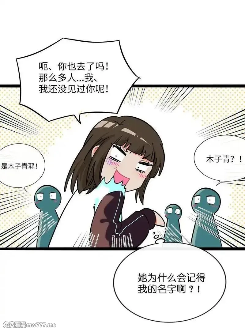 荆棘之心,102 目的性宣战（含抽奖）,第20张