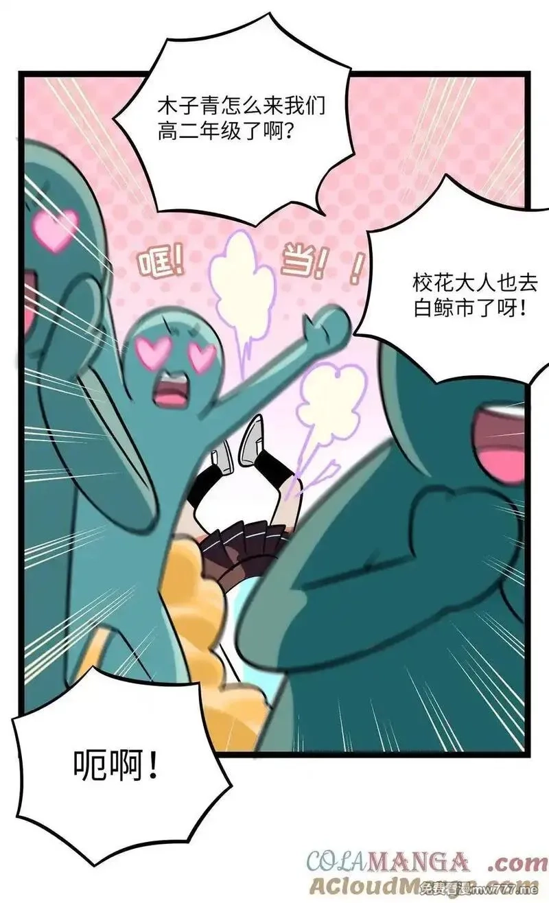 荆棘之心,102 目的性宣战（含抽奖）,第21张