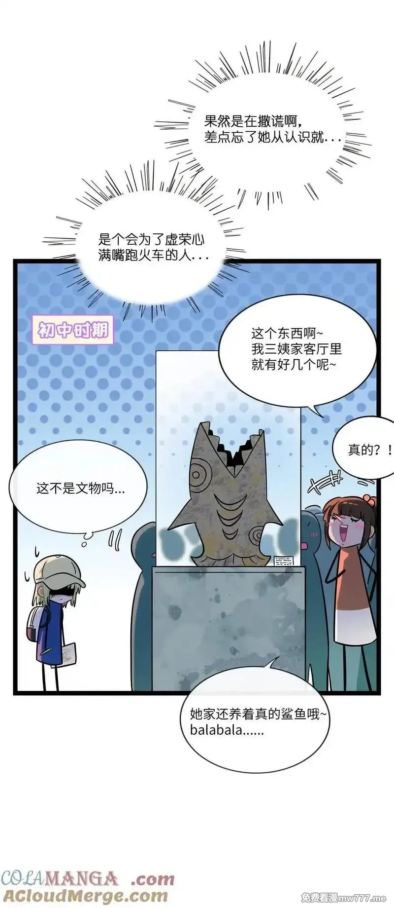 荆棘之心,102 目的性宣战（含抽奖）,第23张