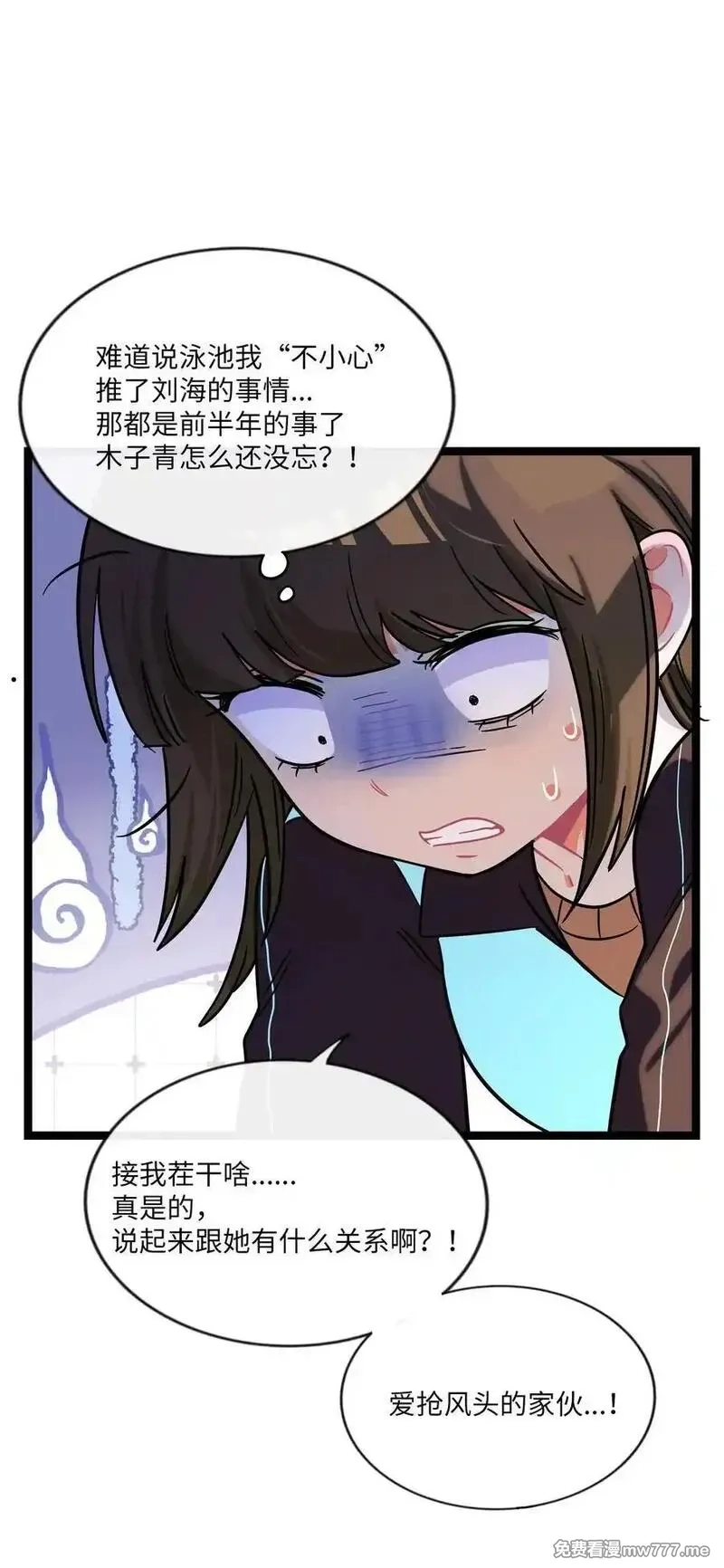 荆棘之心,102 目的性宣战（含抽奖）,第24张