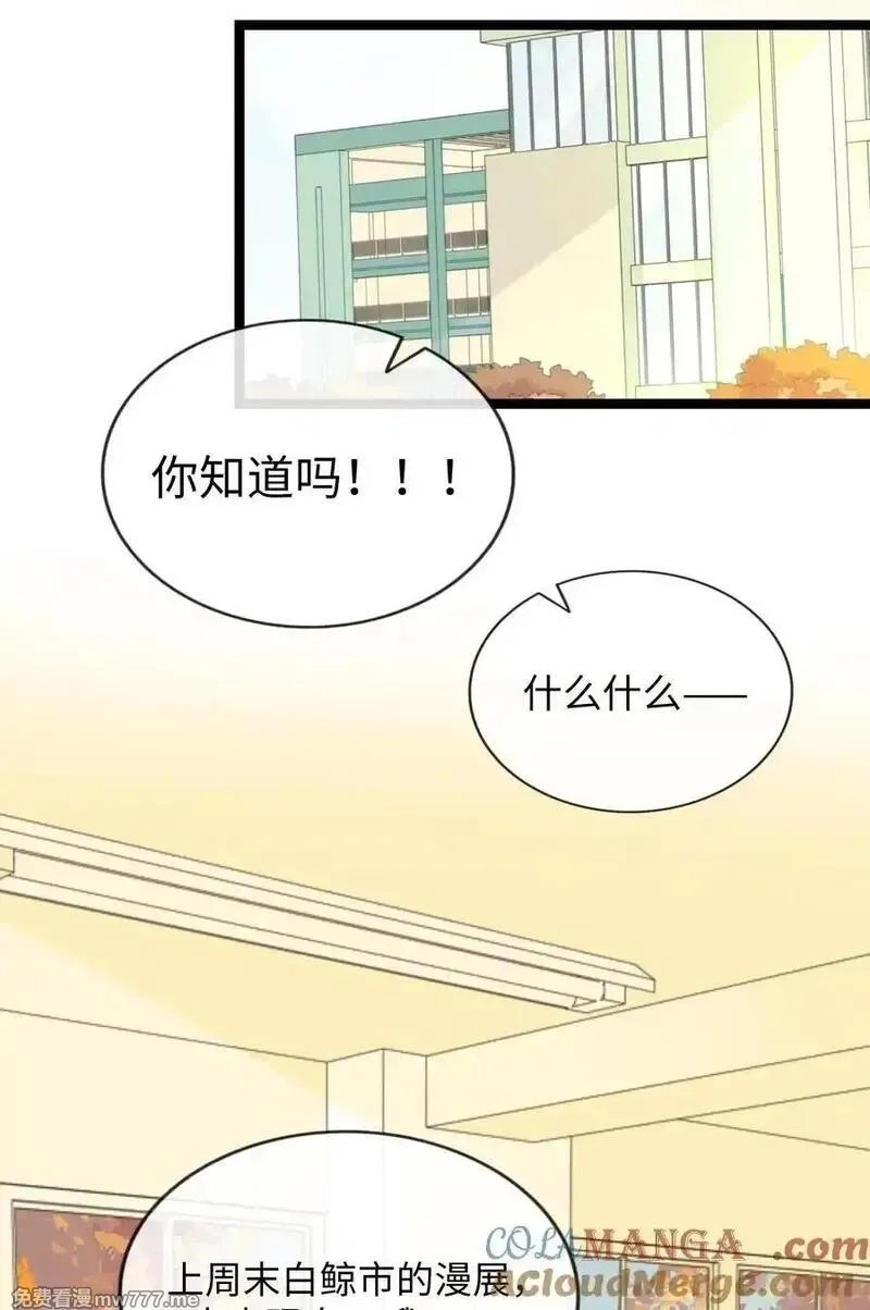 荆棘之心,102 目的性宣战（含抽奖）,第3张