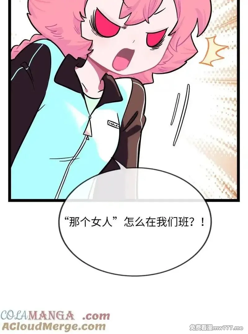 荆棘之心,102 目的性宣战（含抽奖）,第35张