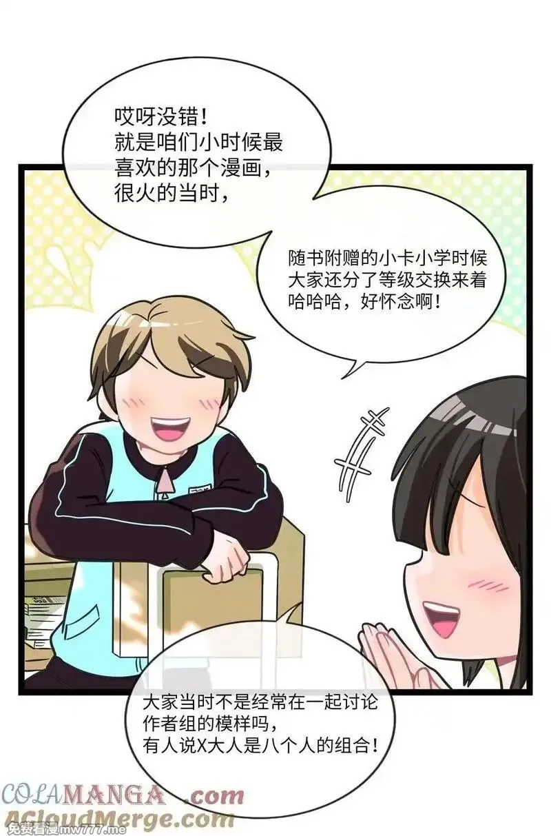 荆棘之心,102 目的性宣战（含抽奖）,第5张