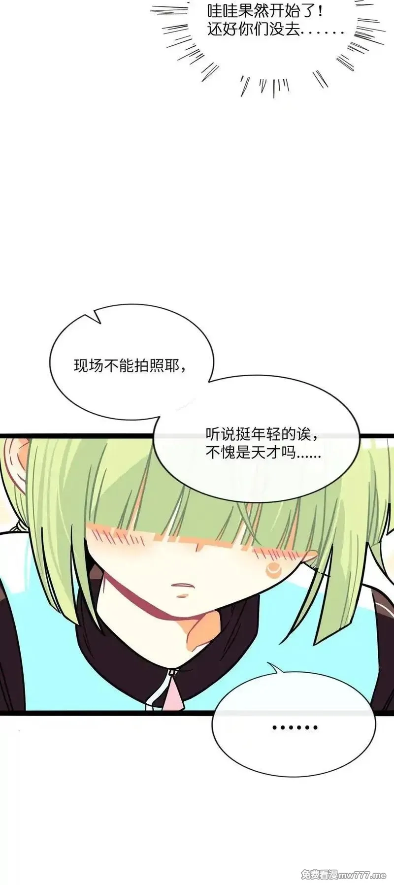 荆棘之心,102 目的性宣战（含抽奖）,第8张