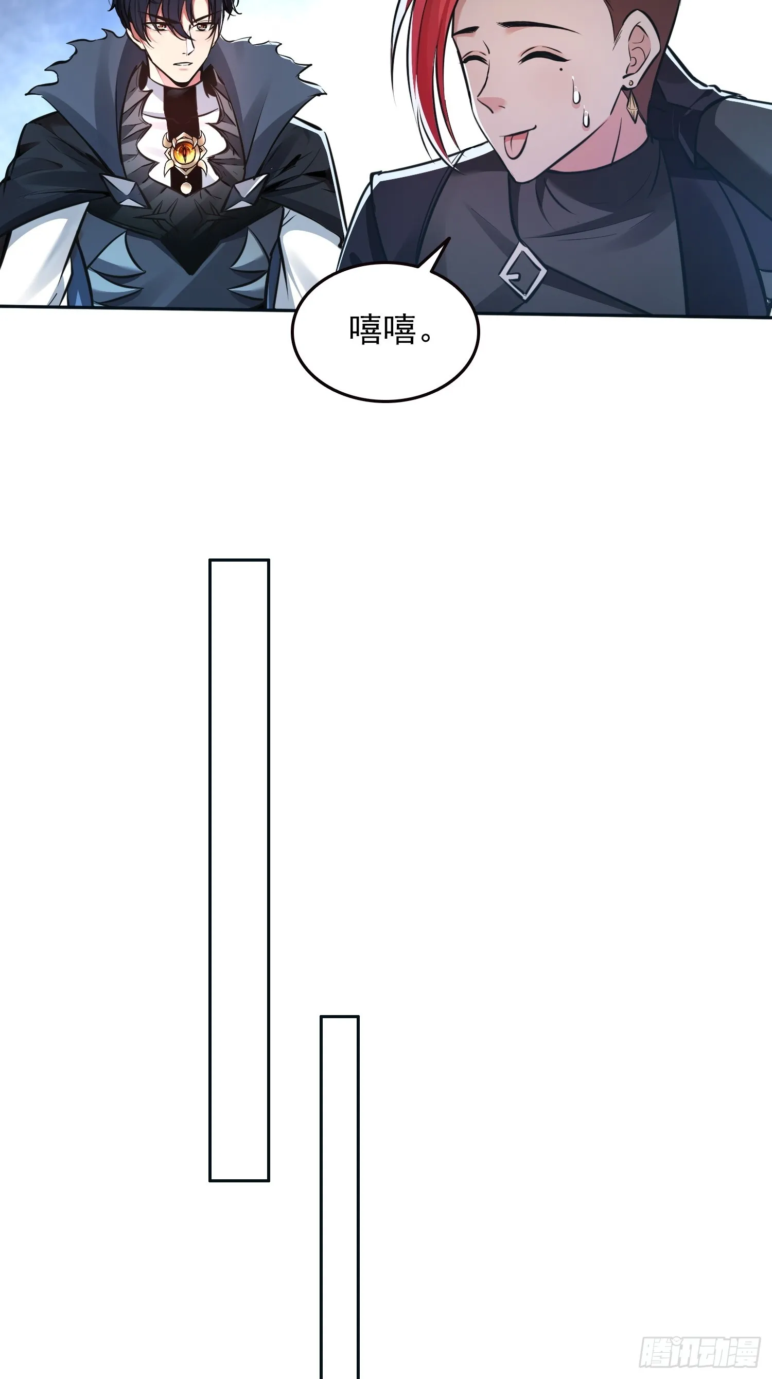 诡异入侵，我夺舍死神逆袭称王,049转生体,第22张