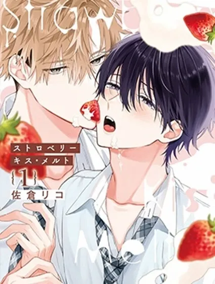 Strawberry kiss ·melt漫画封面