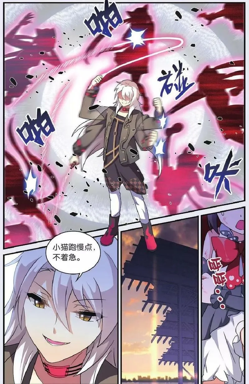 都市喵奇谭,第27话 别扭猫和忠犬狗,第10张