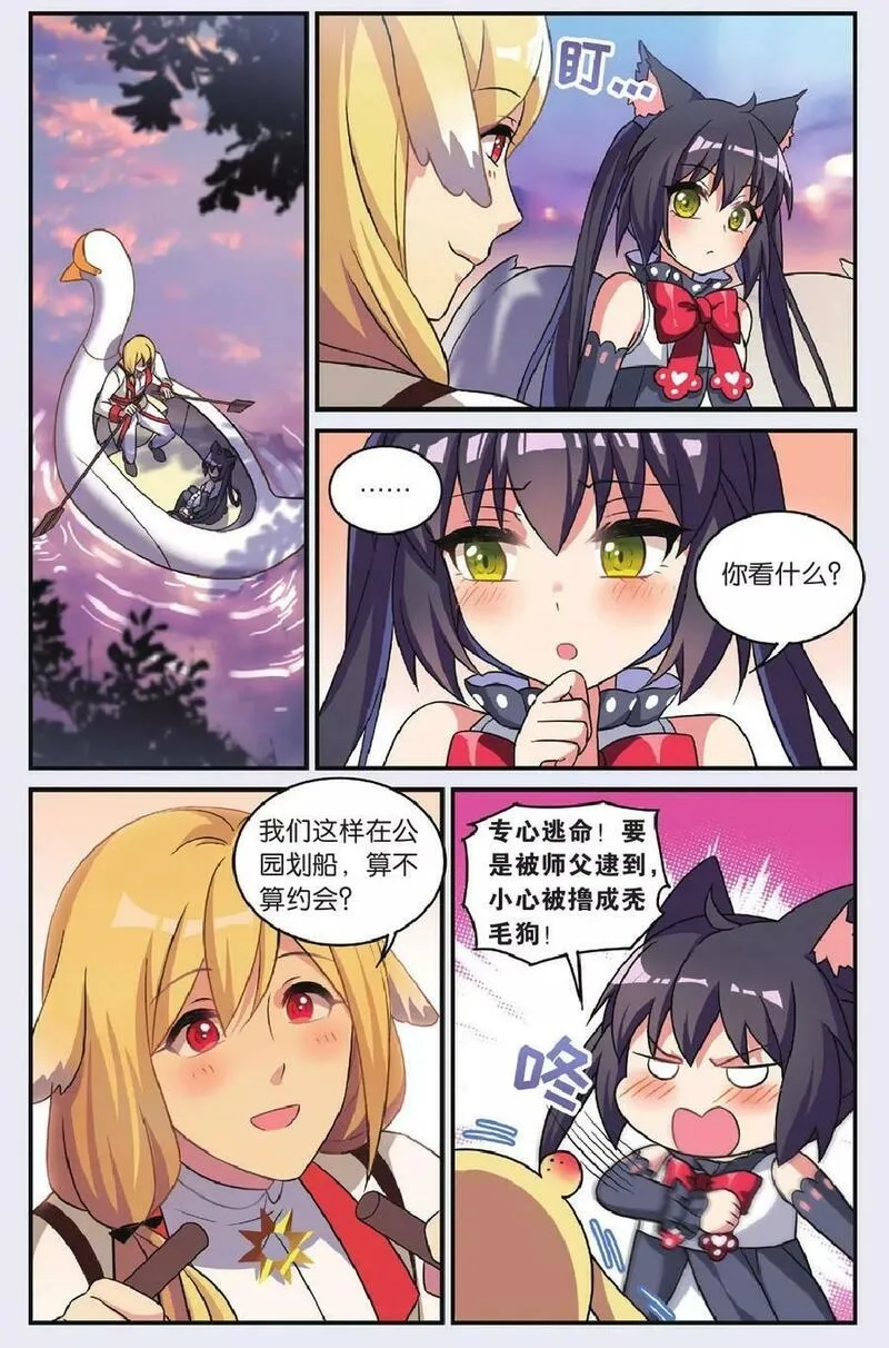 都市喵奇谭,第36话 大结局,第20张