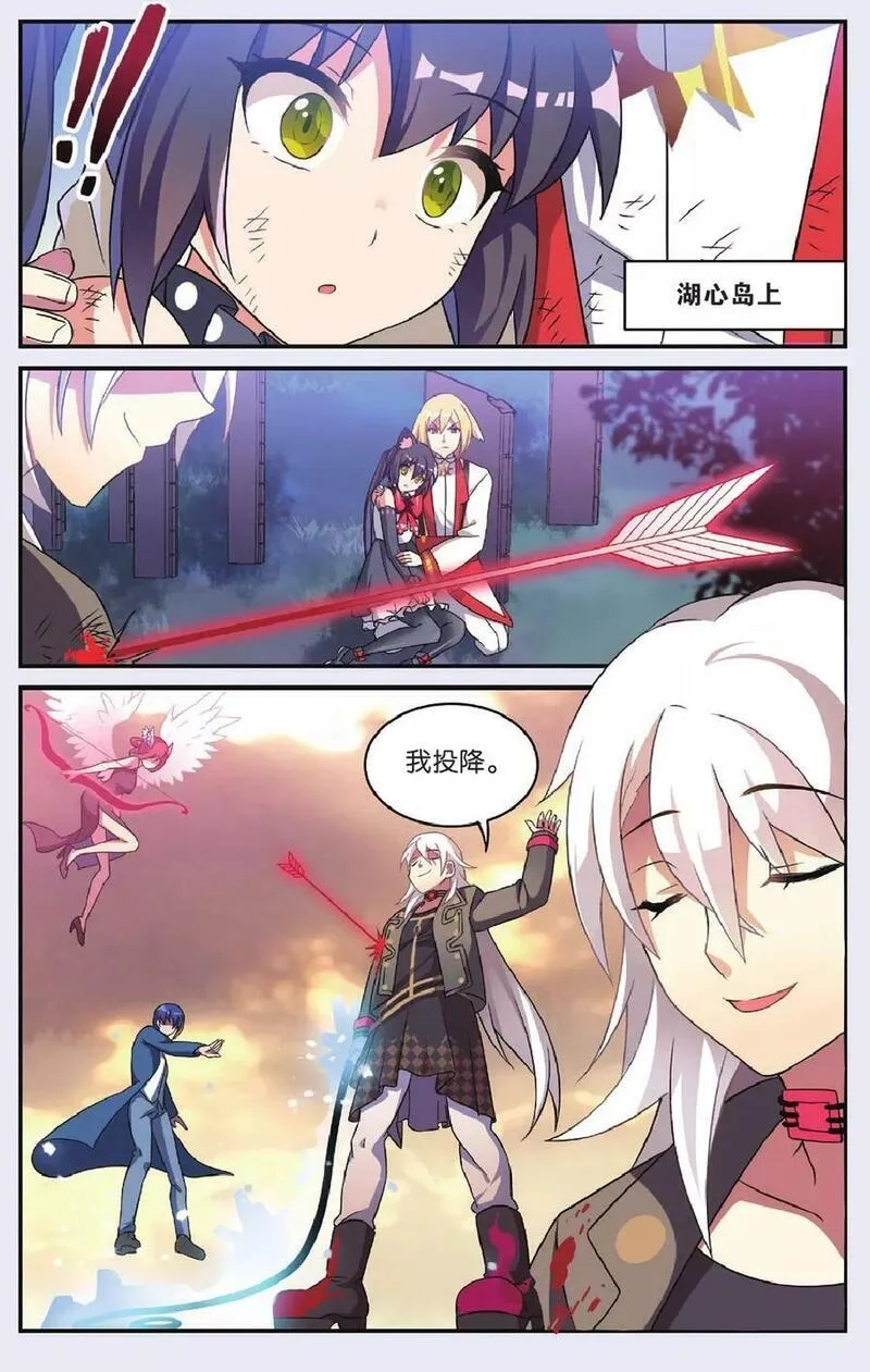都市喵奇谭,第36话 大结局,第9张