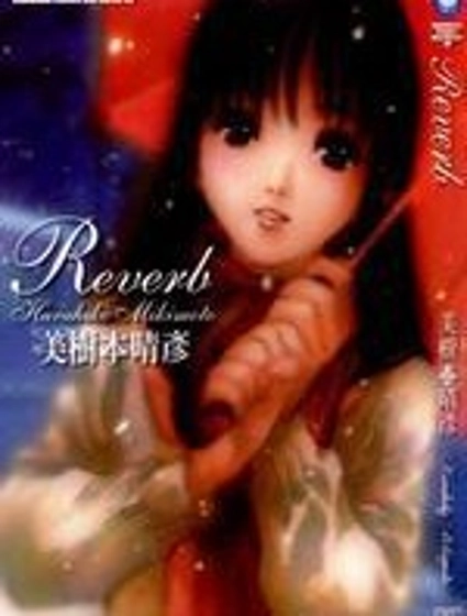 Reverb