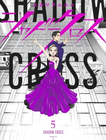 shadow cross
