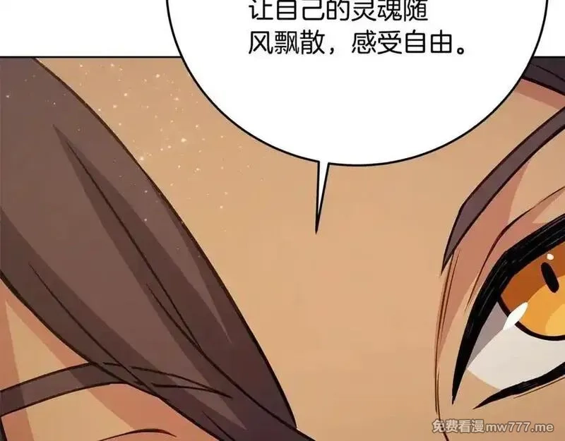 神的打工世界,第83话 法老的解脱,第111张
