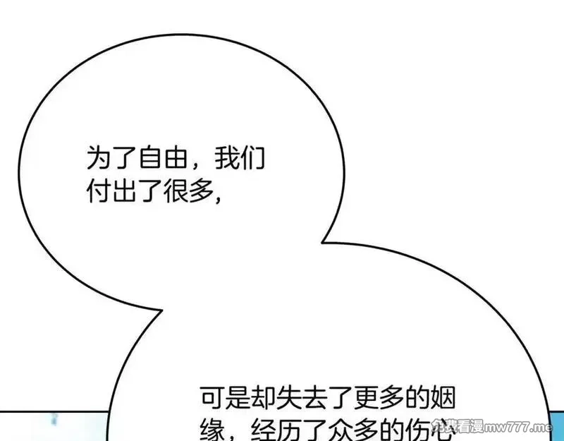 神的打工世界,第83话 法老的解脱,第114张